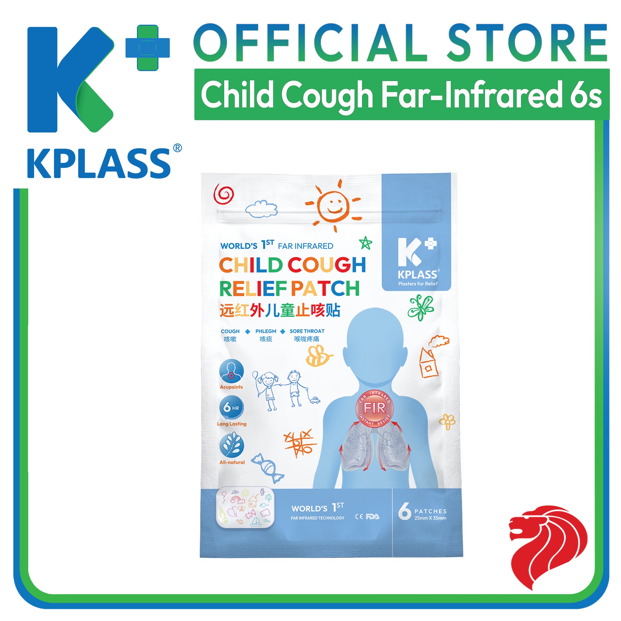 KPLASS Child Cough Relief Patch 6s | Sore Throat Phlegm Acupoint Plaster| Baby Kids Toddlers Children