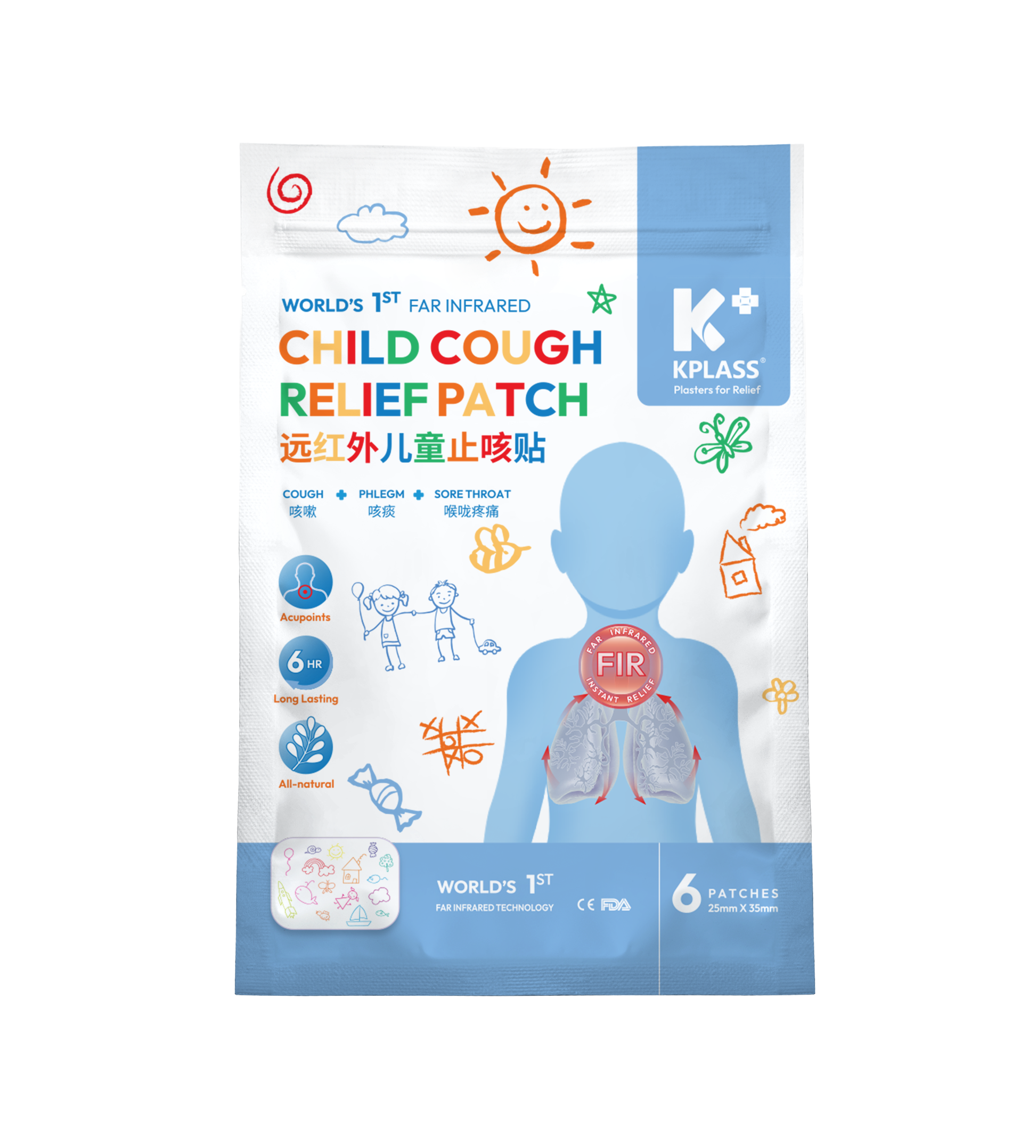 KPLASS Child Cough Relief Patch 6s