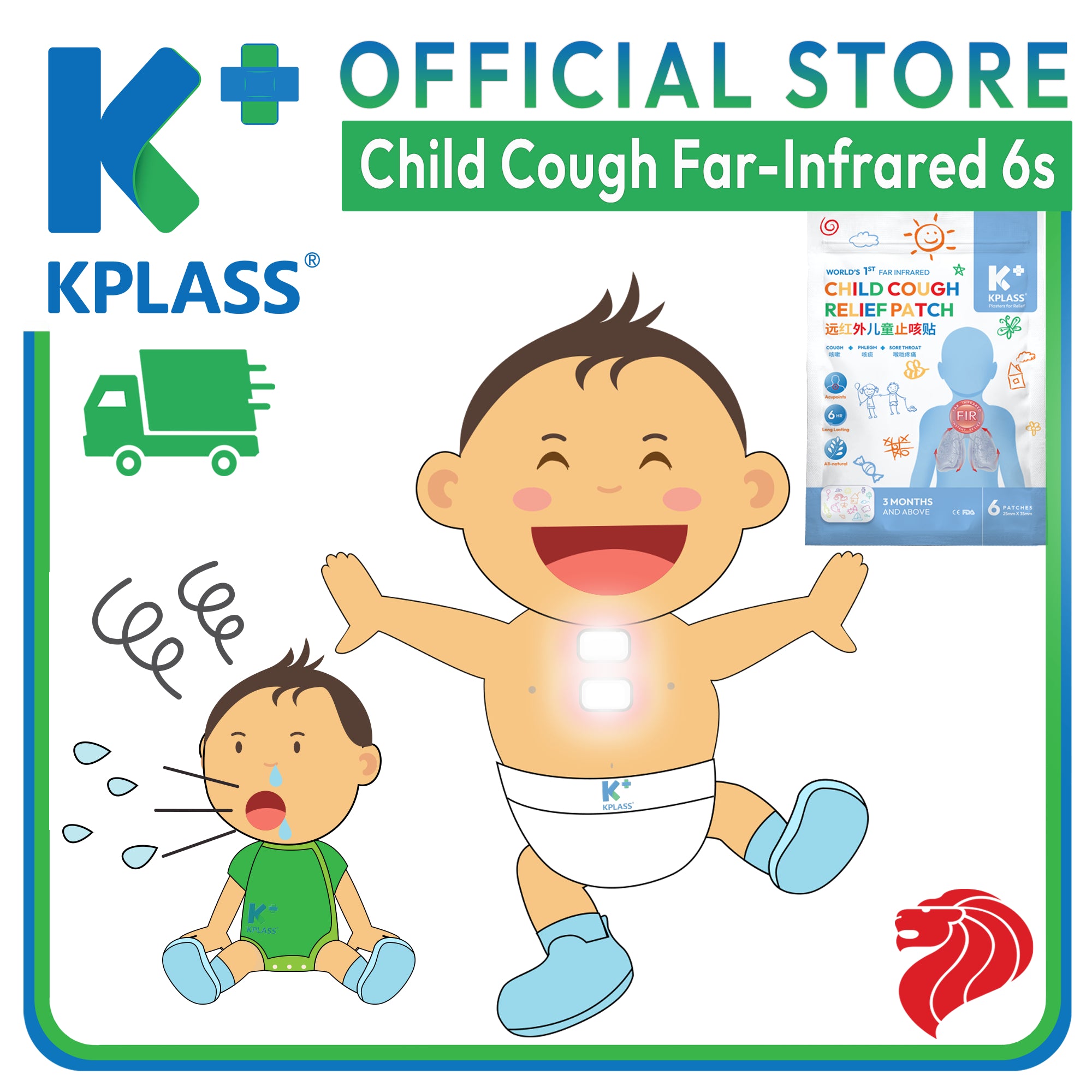 KPLASS Child Cough Relief Patch 6s | Sore Throat Phlegm Acupoint Plaster| Baby Kids Toddlers Children