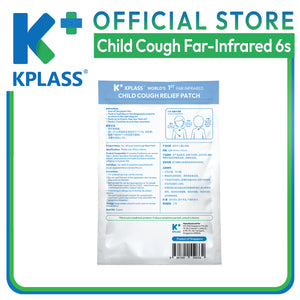 KPLASS Child Cough Relief Patch 6s | Sore Throat Phlegm Acupoint Plaster| Baby Kids Toddlers Children