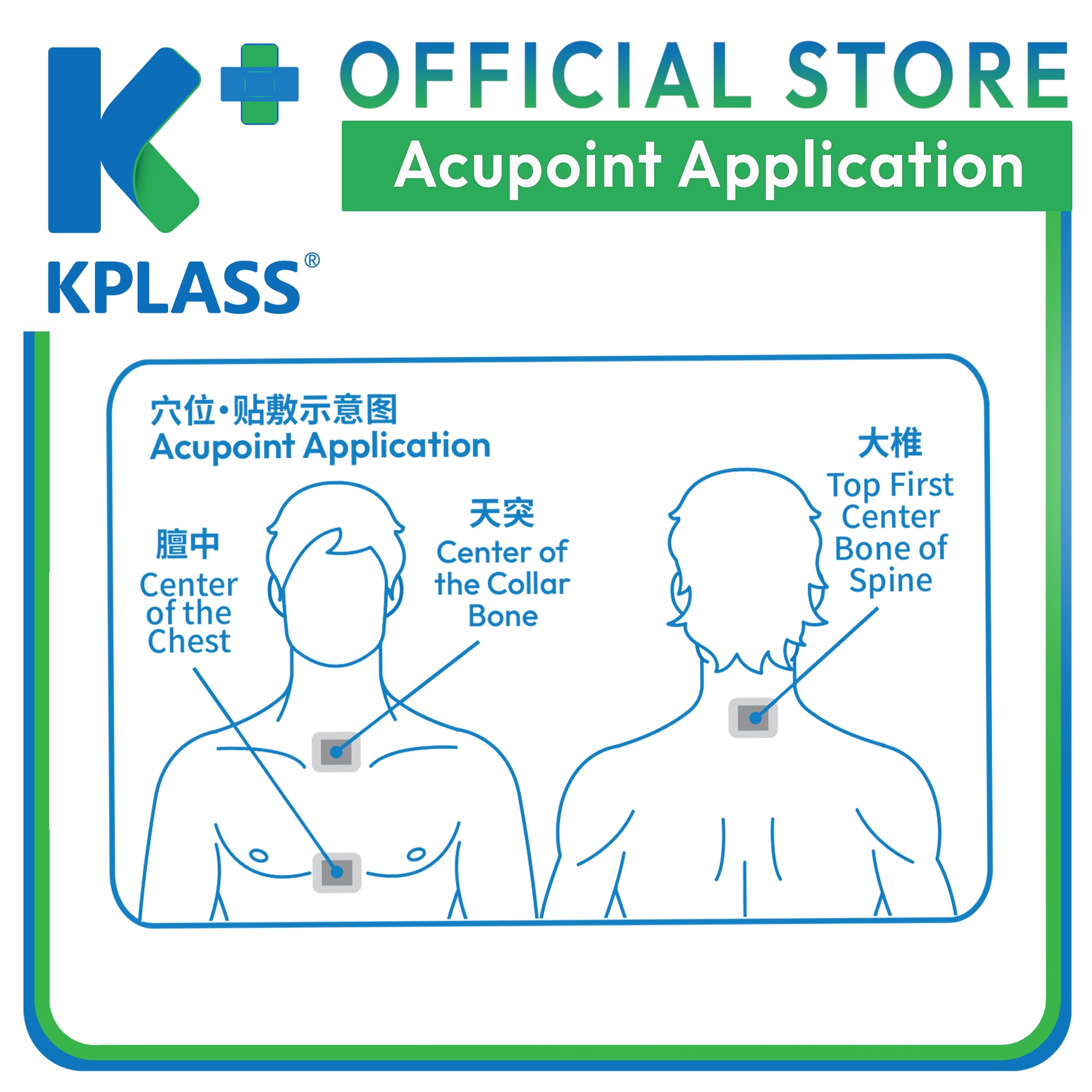 KPLASS 3s Cough Relief Patch | Sore Itchy Dry Throat Phlegm Expectorant Far Infrared Acupoint Plaster