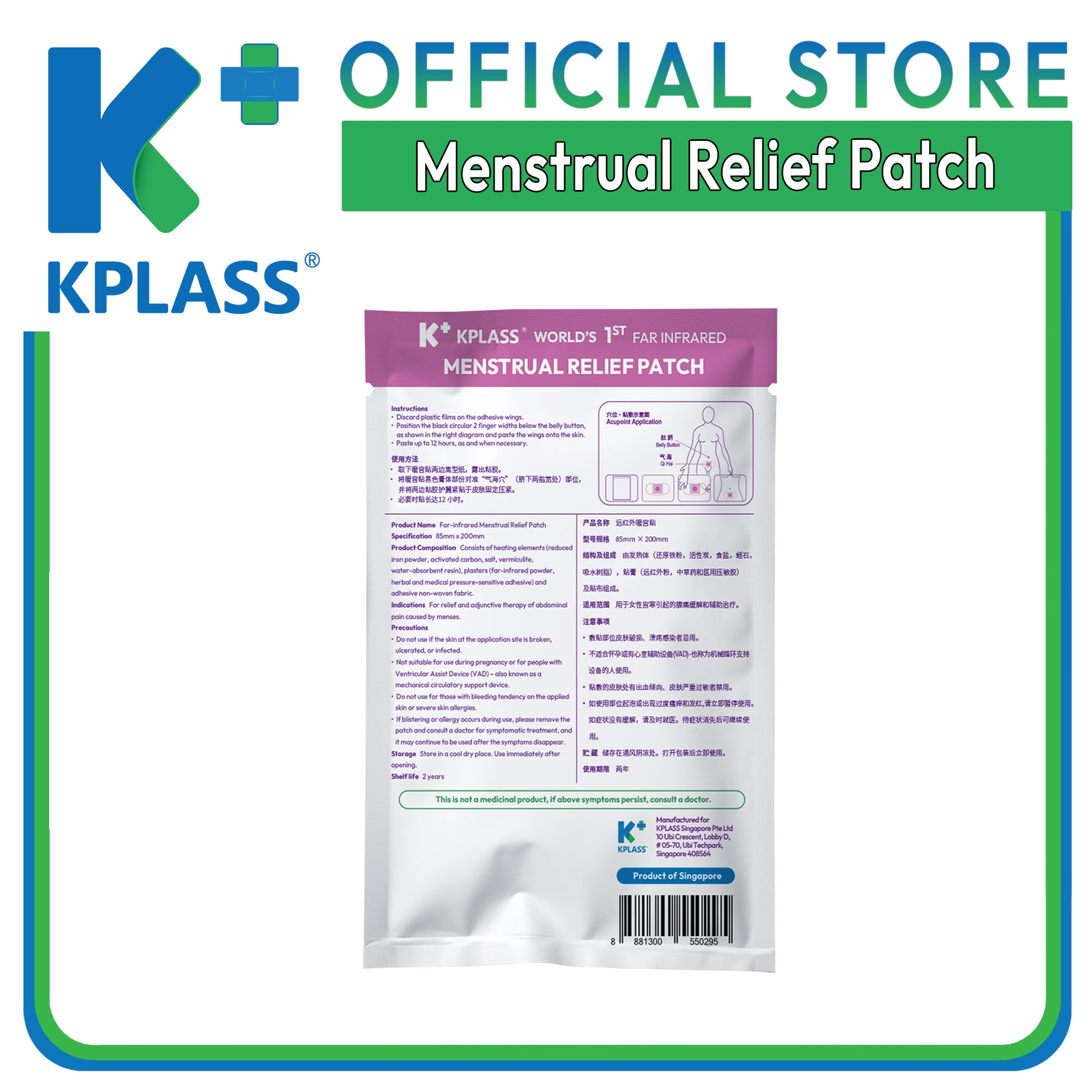 KPLASS Menstrual Pain Relief Patch 3x1s