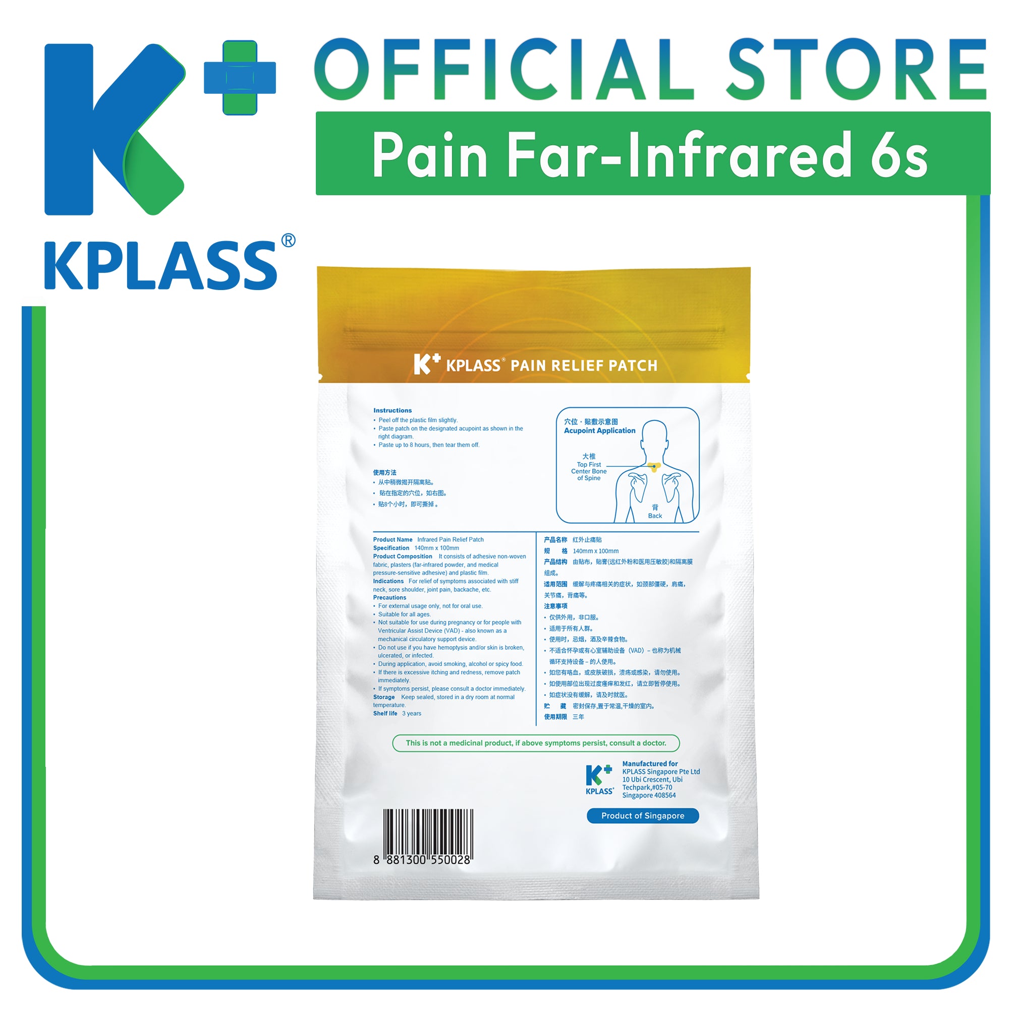 KPLASS Pain Relief Patch 6s| Back Neck Headache Shoulder Heel Leg Calf Sciatica Arthritis Muscle Nerve Acupoint Plaster