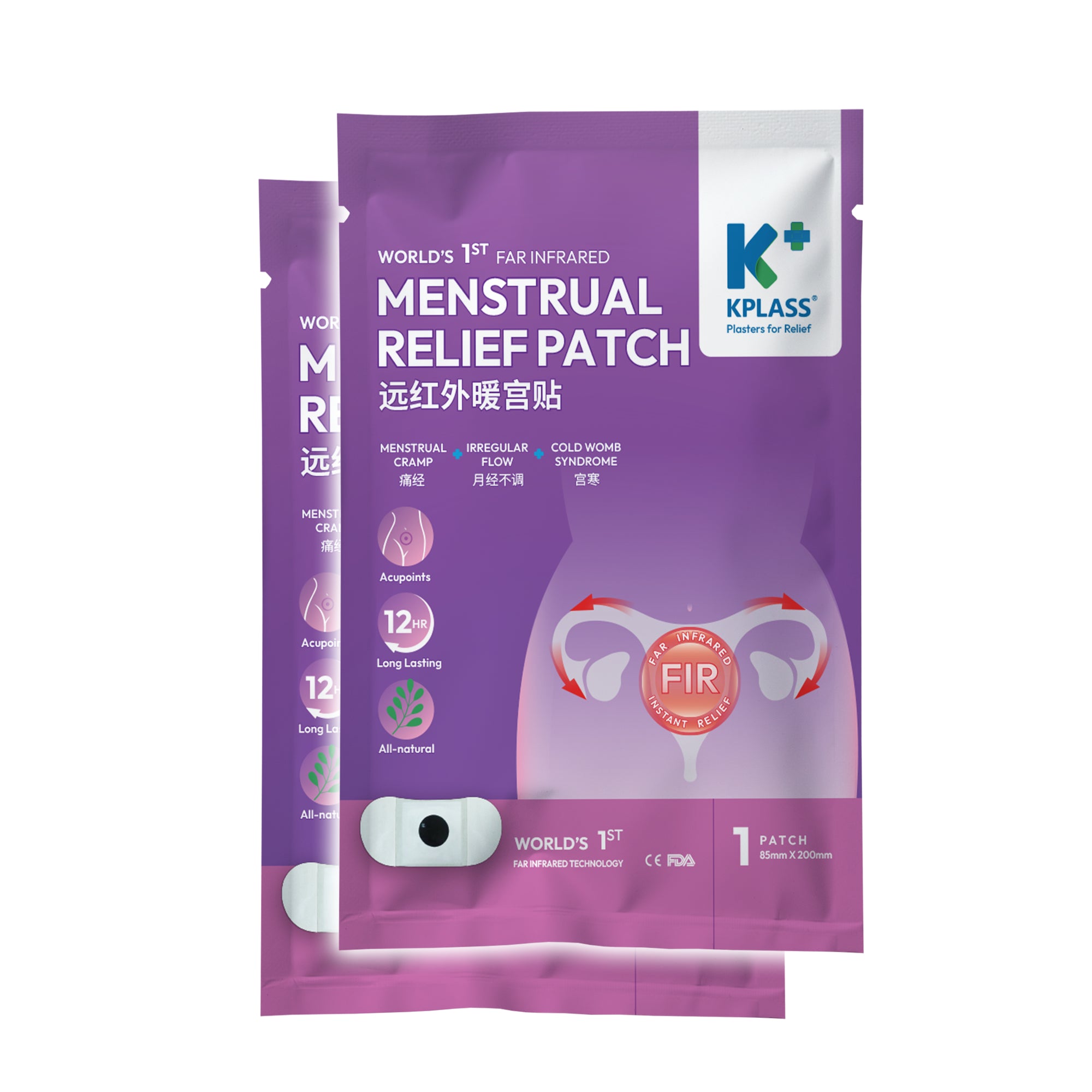 KPLASS Menstrual Pain Relief Patch 2x1s