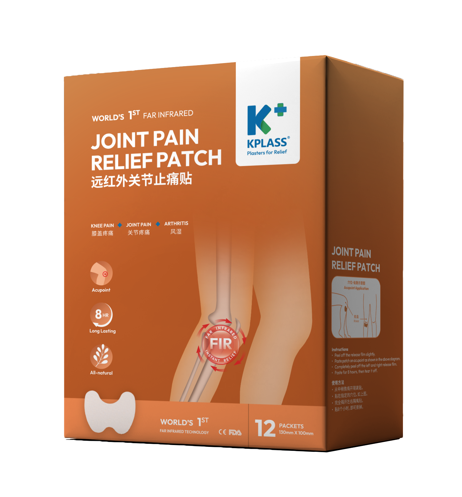 KPLASS Joint Pain Relief Patch 6s